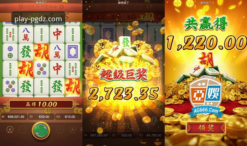 如何快速找到PG电子官网官方入口并安全下载最新版？
