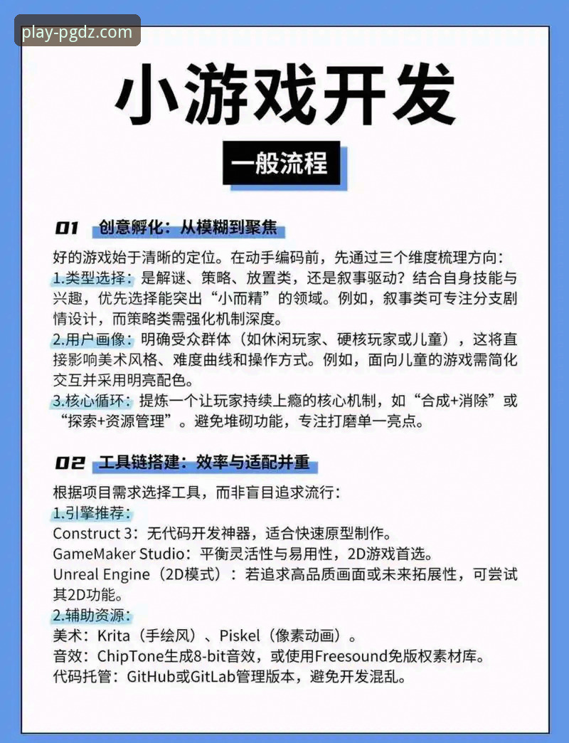 PG电子娱乐平台使用指南详解——从入门到精通的操作心得